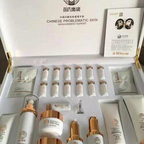 匯美姿美白祛黃OEM