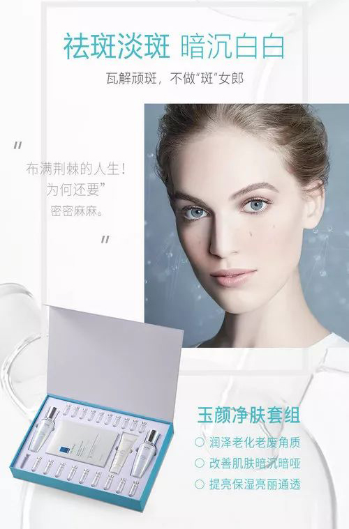 五天皮膜有沒有激素