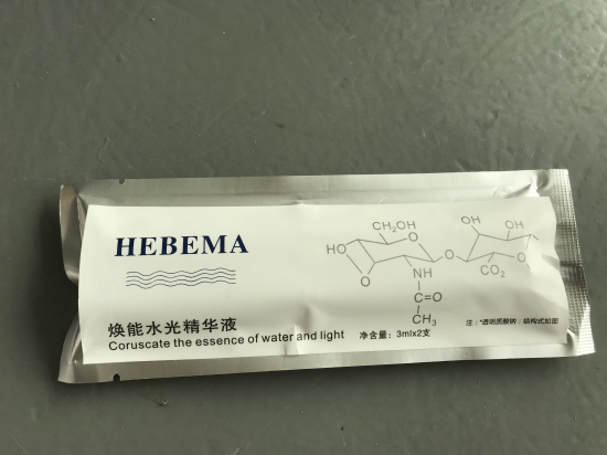 海之曼護(hù)膚品官網(wǎng)