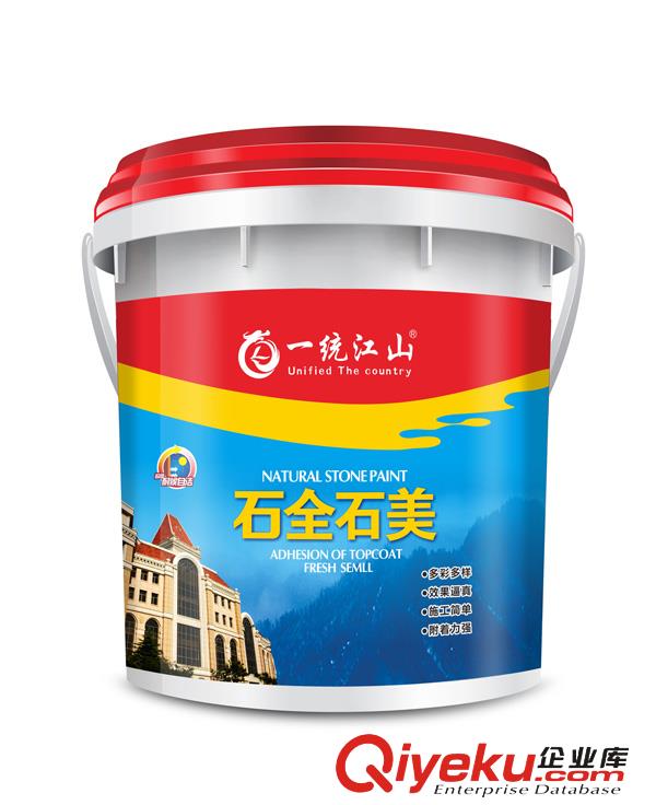 一統江山外墻水包水仿石漆5D質感仿花崗巖石漆