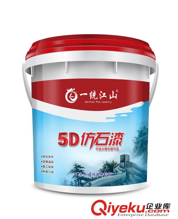 一統(tǒng)江山外墻水包水仿石漆5D質(zhì)感仿花崗巖石漆原始圖片2