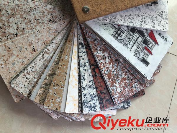 一統(tǒng)江山外墻水包水仿石漆5D質(zhì)感仿花崗巖石漆原始圖片3
