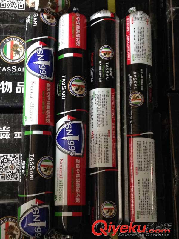 塔薩尼中性硅硐幕墻結(jié)構(gòu)膠陽光房密封膠原始圖片2