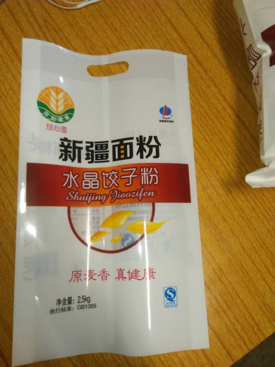 銷售定制塔河縣高筋面粉低筋面粉尼龍彩印包裝袋免費(fèi)設(shè)計(jì)版面原始圖片2