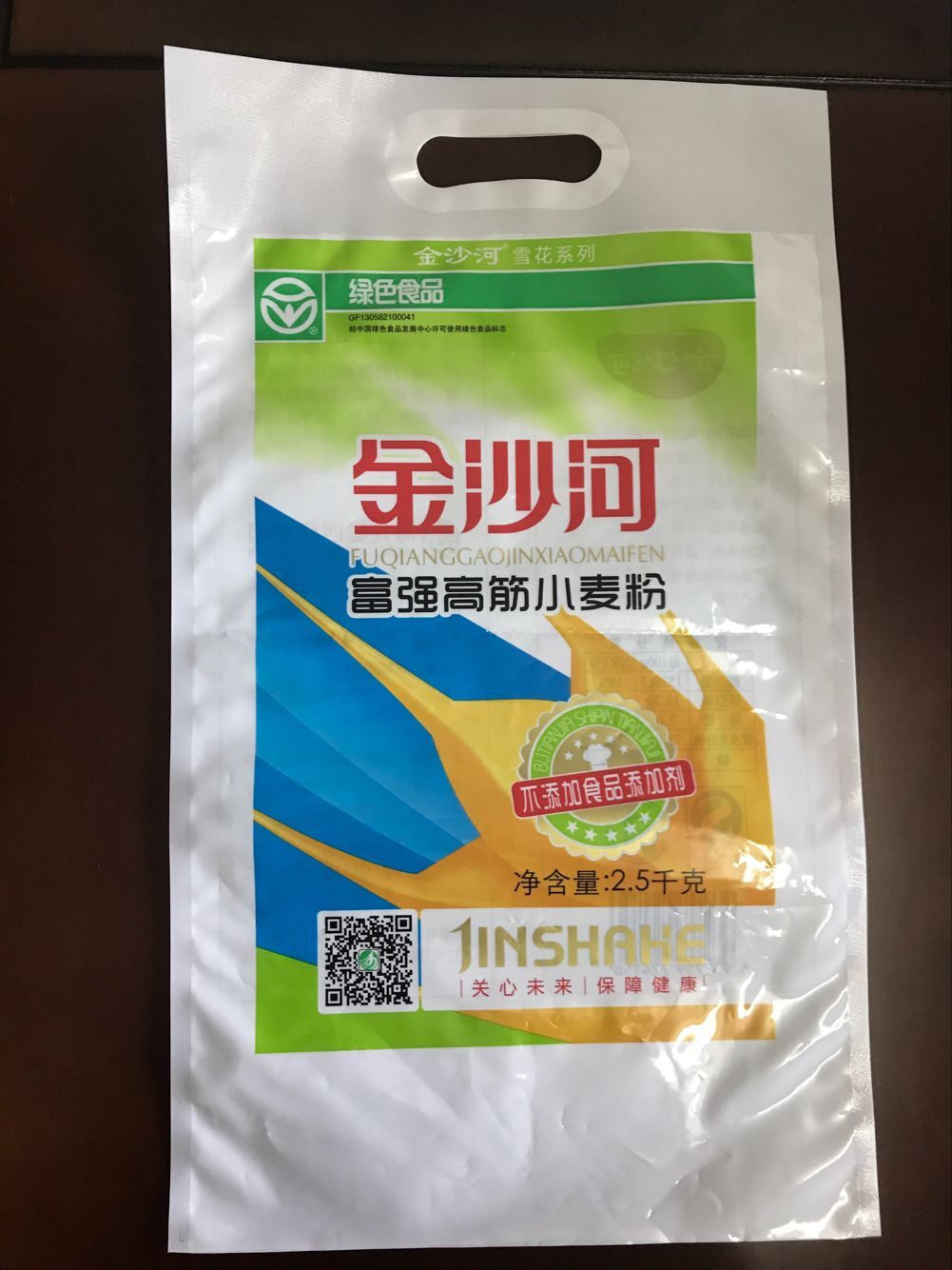 生产加工呼玛县荞麦面粉莜面粉镀铝彩印包装袋可加印二维码