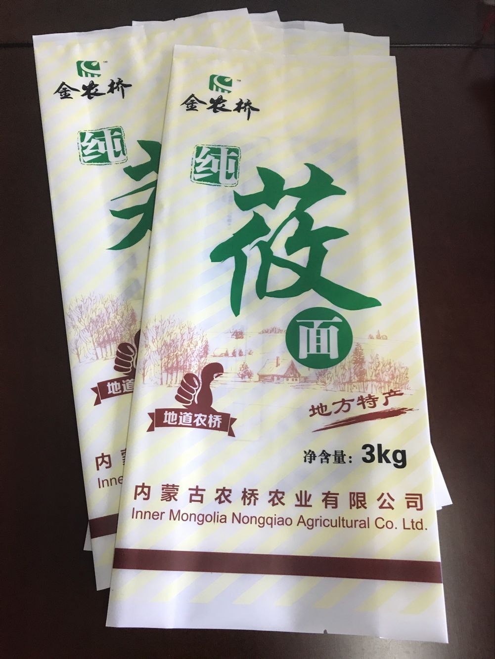 生产加工呼玛县荞麦面粉莜面粉镀铝彩印包装袋可加印二维码