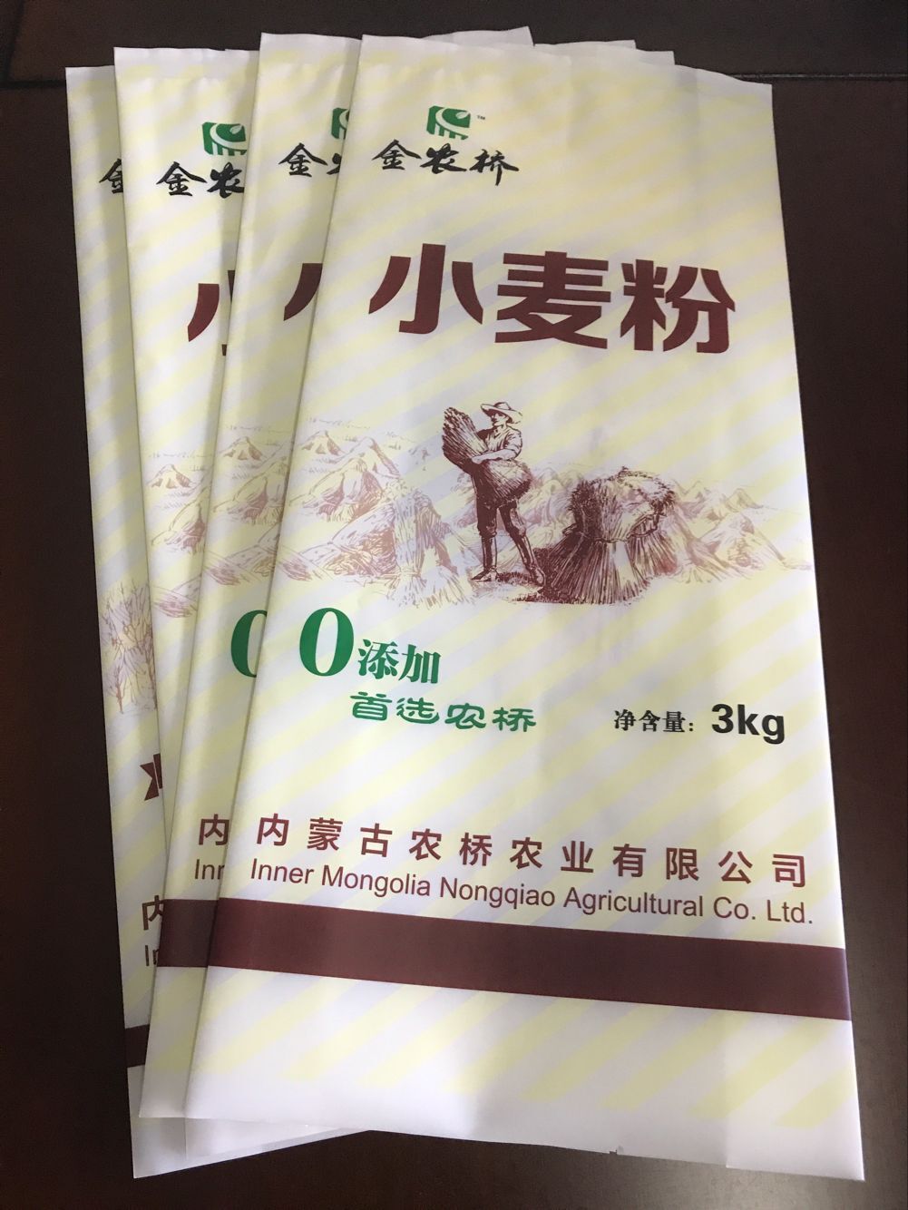 生产加工呼玛县荞麦面粉莜面粉镀铝彩印包装袋可加印二维码