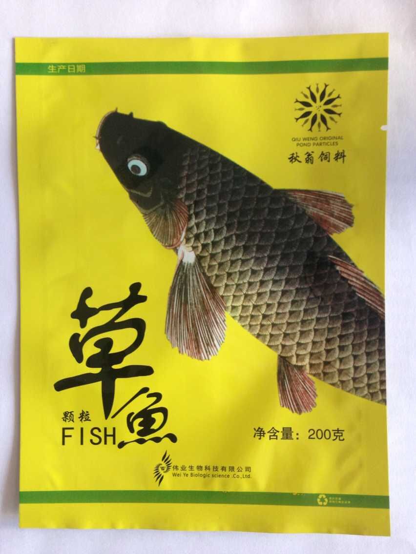 加工定做富平縣拉絲粉陰陽鍍鋁包裝袋可拼版生產(chǎn)