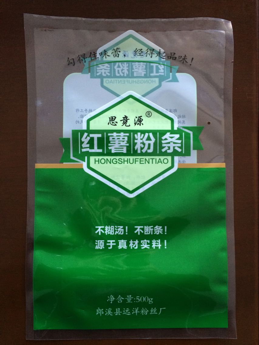 廠家定做懷仁縣粉絲粉皮食品復(fù)合包裝袋精美彩印