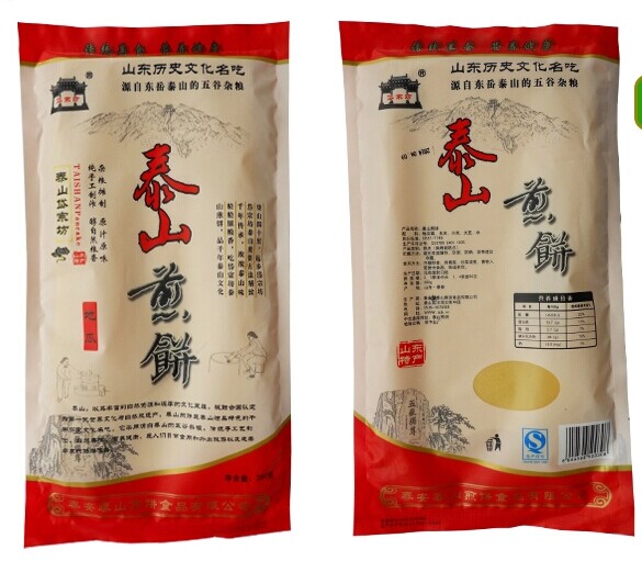 加工無(wú)花果干包裝袋/三邊封鋁塑包裝袋可加印防偽原始圖片2