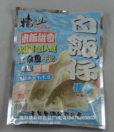 加工魚餌料包裝袋/鍍鋁自立自封拉鏈袋可加印LOGO原始圖片2
