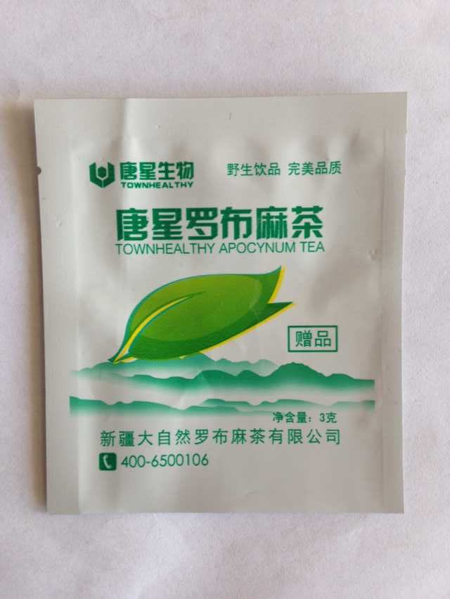 加工保健茶包裝袋/八邊封自立鍍鋁包裝袋/真空背封袋來樣加工