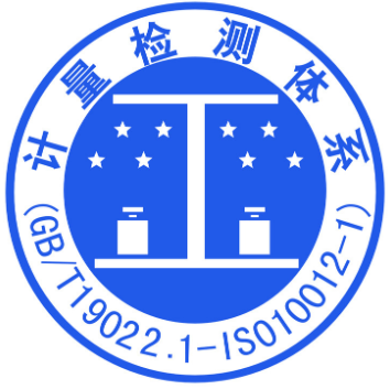 ISO10012測量體系認證證書級別咨詢凱冠盛公司 ISO14001認證咨詢