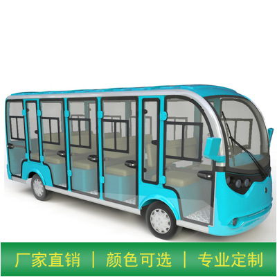 供應14座封閉觀光車 封閉式帶門電動觀光車 景區游覽車