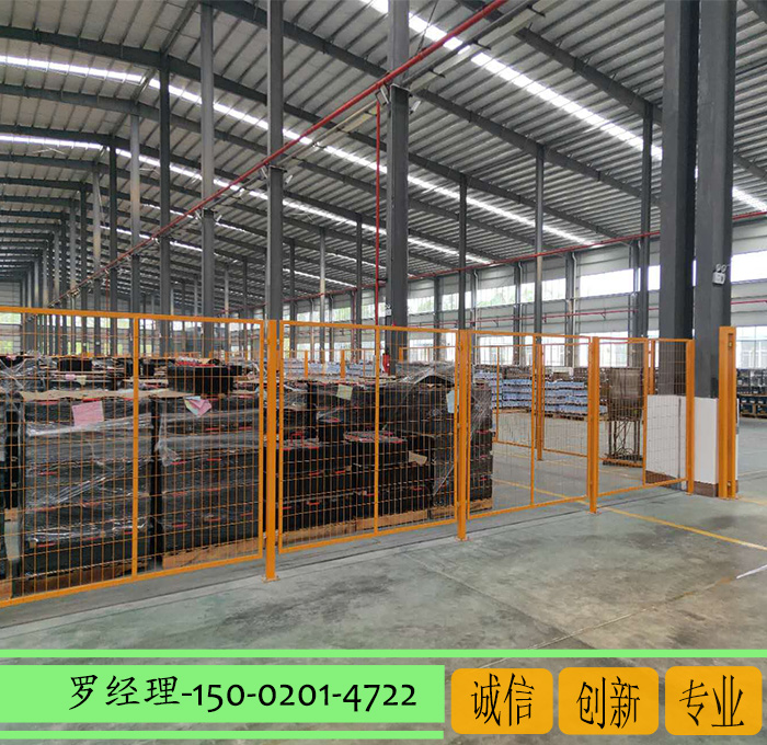 供應(yīng)車間倉庫隔離護(hù)欄（網(wǎng)格狀）