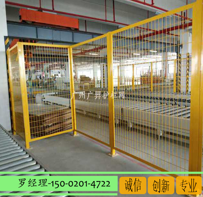 供應(yīng)車間倉(cāng)庫(kù)隔離護(hù)欄（網(wǎng)格狀）