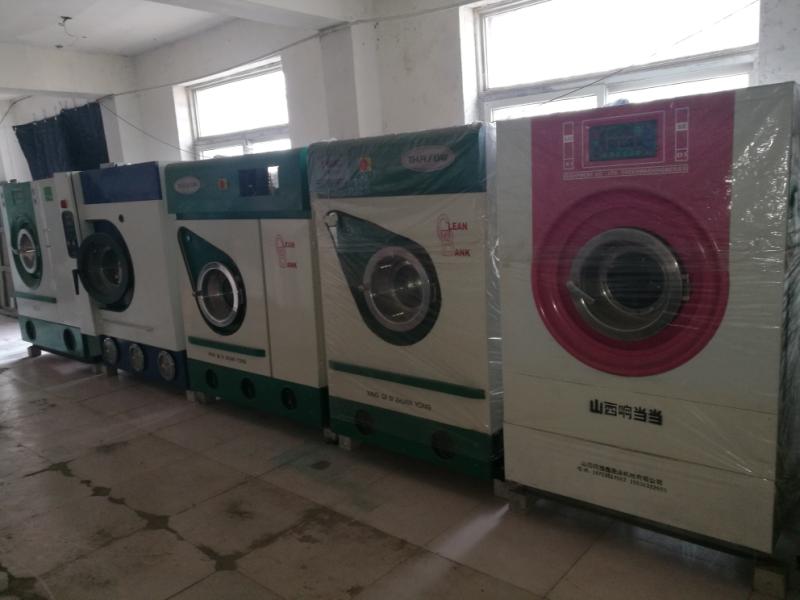 太原二手干洗機水洗機二手干洗店設備銷售專業安裝維修調試