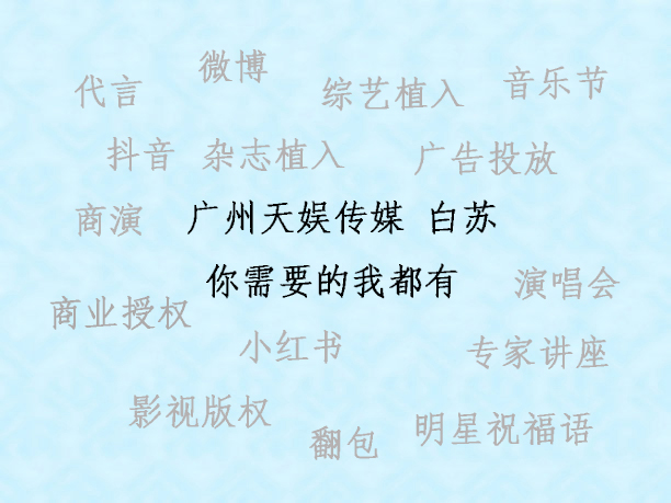 林更新廣告代言商演品牌推廣15000113887