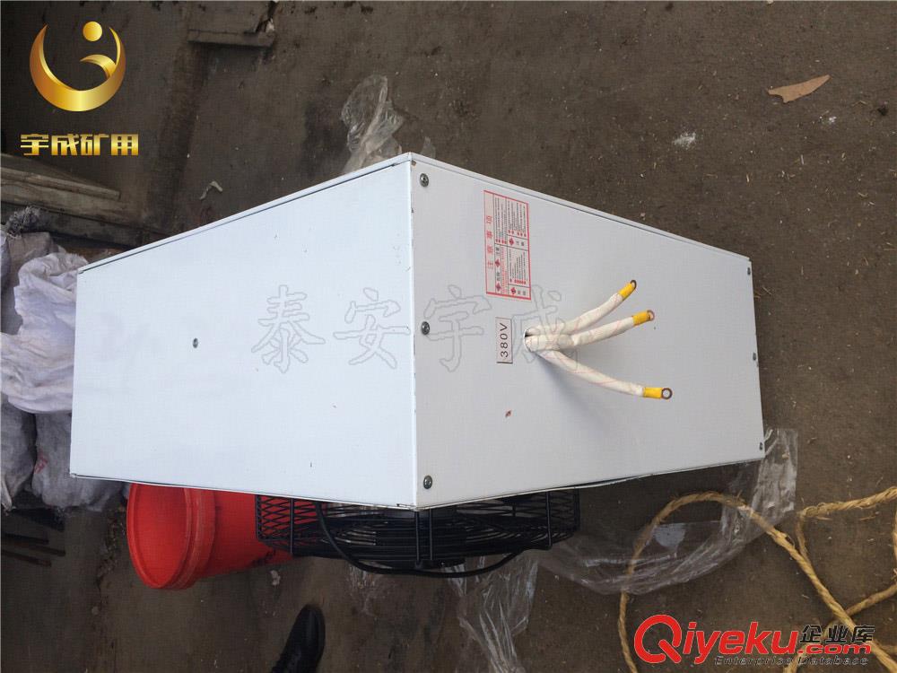 甘肅D80電加熱型暖風機D型電熱暖風機安裝說明原始圖片3