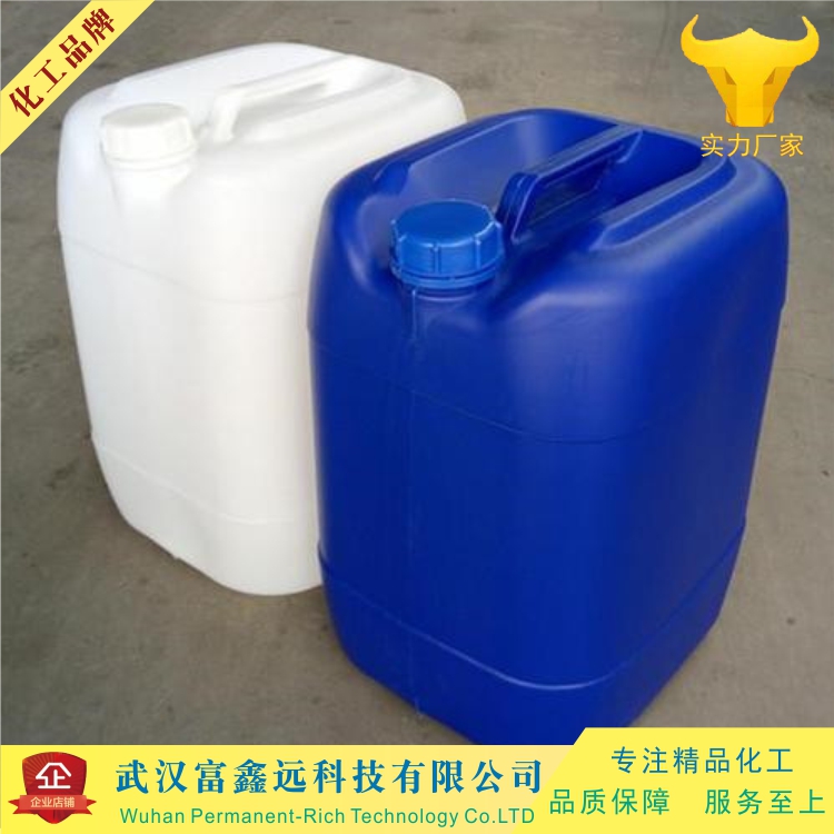 磺化煤油 260號溶劑油 武漢生產廠家 全國配送