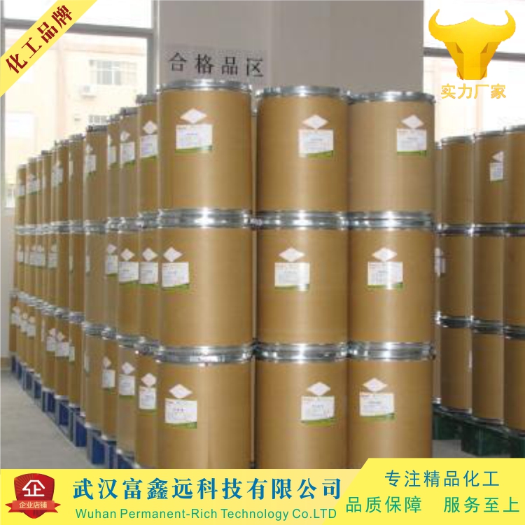替硝唑 kj 武漢生產廠家 全國送貨上門