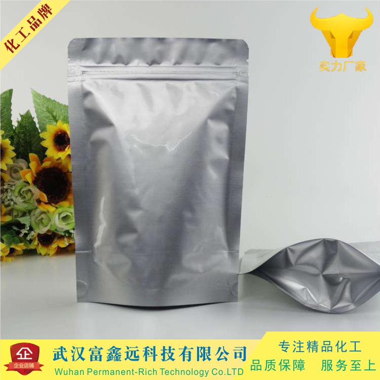 替硝唑 kj 武漢生產廠家 全國送貨上門