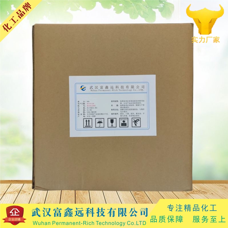 氧化石蠟皂 731浮選劑 武漢廠家