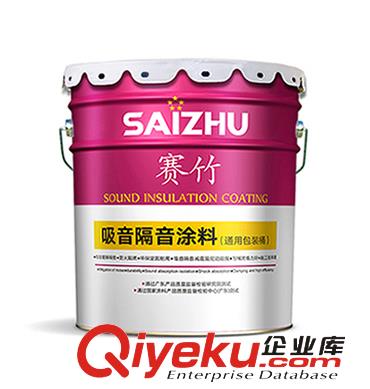 汽車隔音涂料  密封阻尼減震隔音原始圖片3