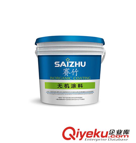 kj涂料  A級(jí)防火kj防霉環(huán)保安全原始圖片3