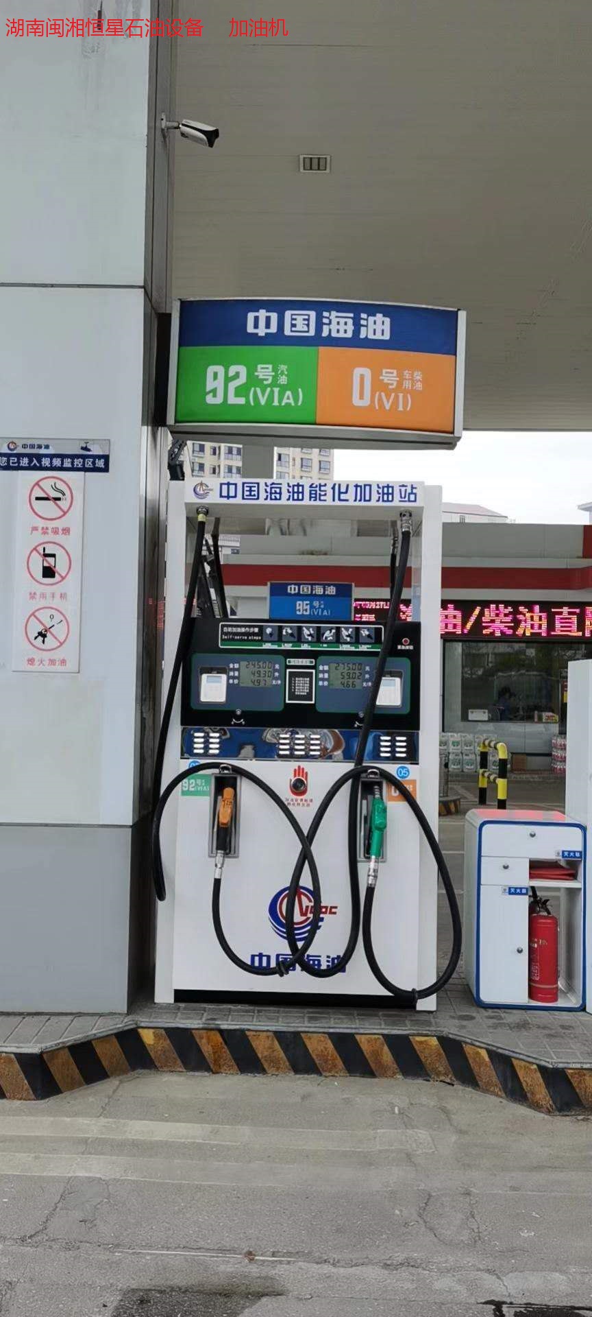 湖北加油機(jī)，武漢加油機(jī)，送貨上門安裝，保修一年