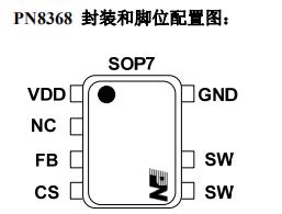 5V1.5A适配器芯片方案