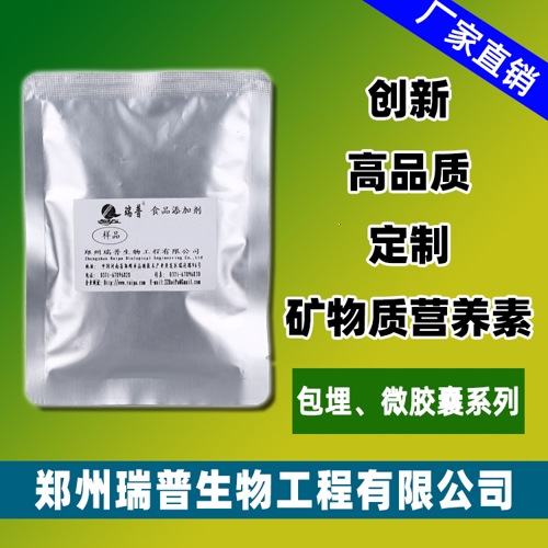 焦磷酸鐵Ferric Pyrophosphate（出口標準FCC）