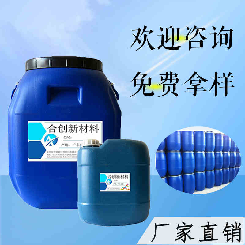 玻璃杯植絨膠水