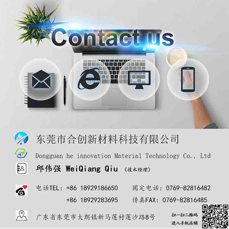 玻璃杯植絨膠水