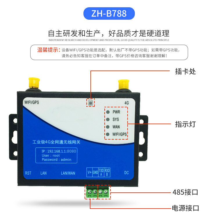 4g无线路由器模块工业级全网通移动联通电信插卡wifi联网