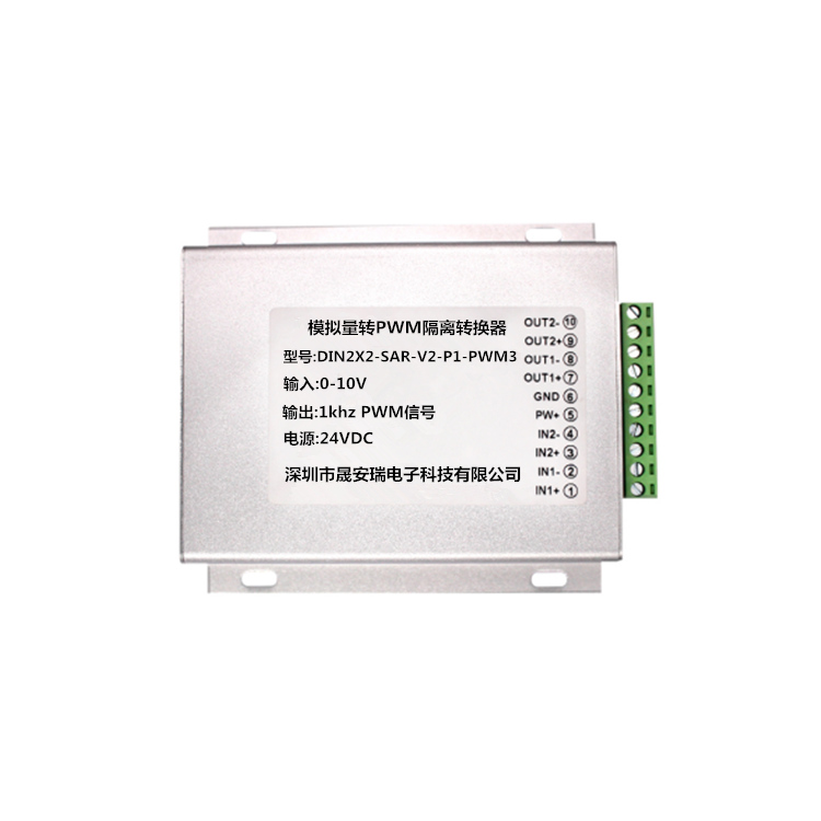 RS485轉(zhuǎn)PWM脈沖信號(hào)隔離轉(zhuǎn)換器