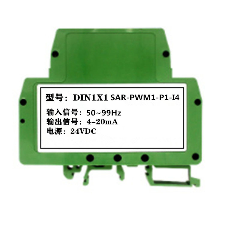 0-100hz流量計(jì)脈沖頻率信號(hào)轉(zhuǎn)4-20mA/0-5V隔離變送器