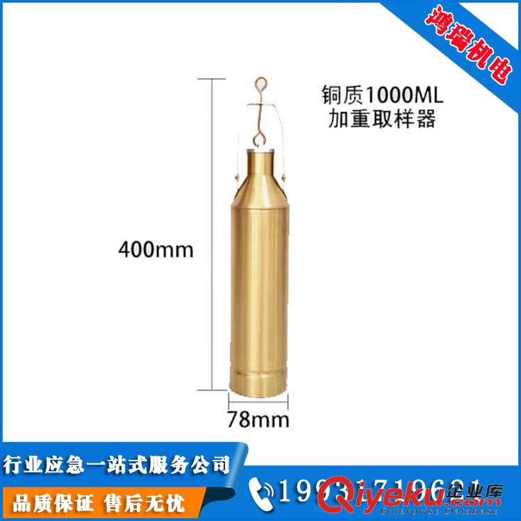 生產廠家推薦手提可卸式油品取樣器原始圖片2