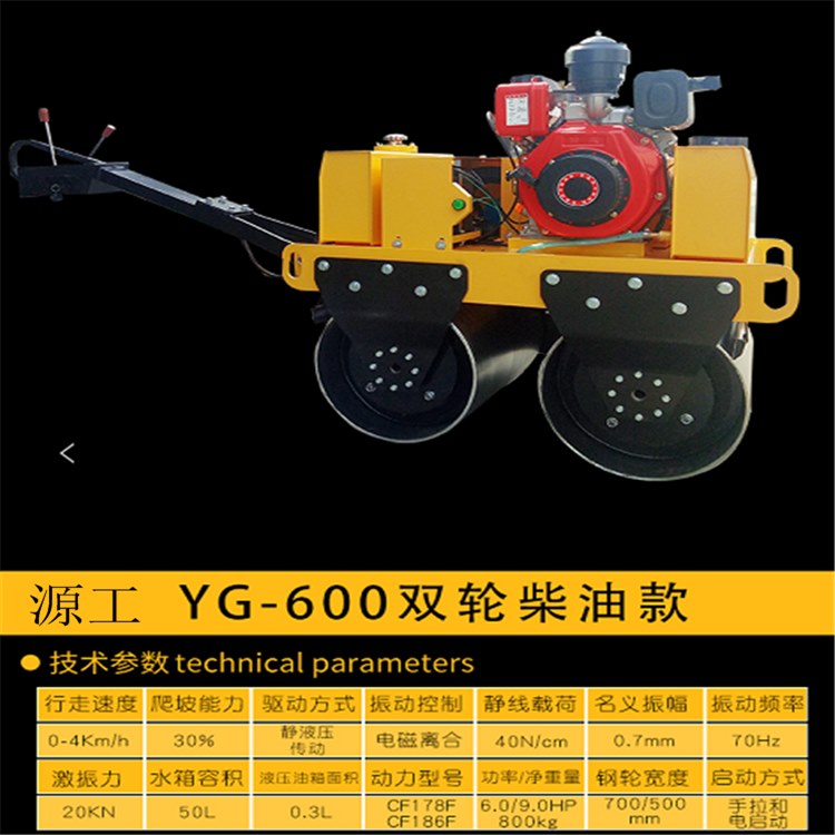 供應(yīng)全新小型壓路機(jī)柴油壓實(shí)機(jī)雙鋼輪壓路機(jī)原始圖片3