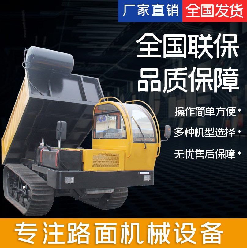 現貨供應履帶車工農可用履帶式搬運車8T座駕履帶車原始圖片3
