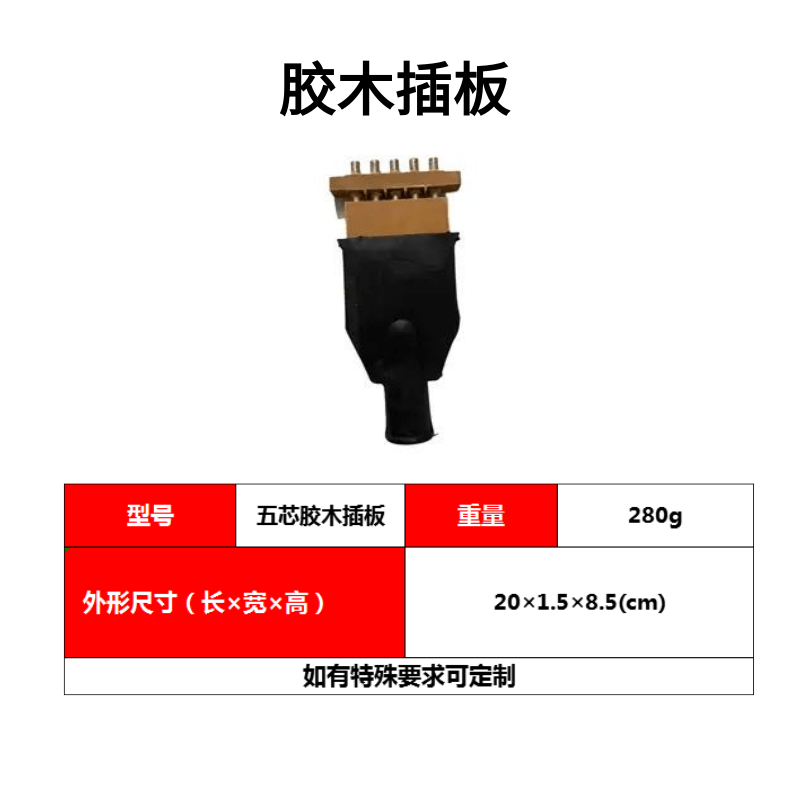 DRLQ硫化机配件大全棘轮扳手, 一、二次导线,螺母,拉杆