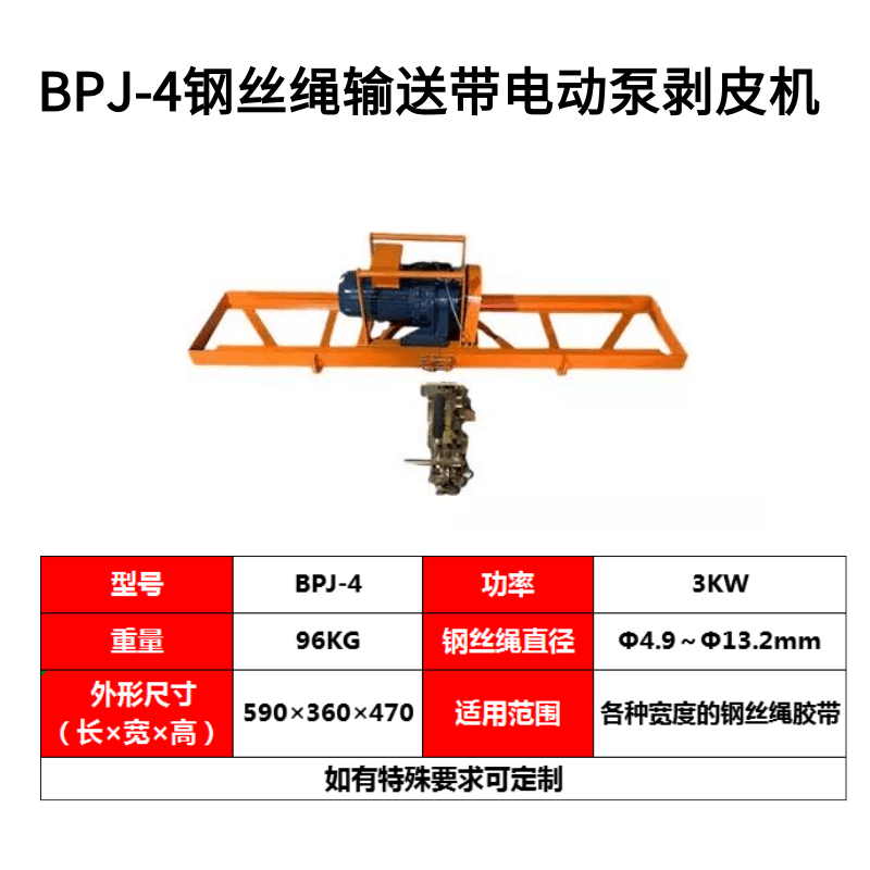 微型硫化機專用電動水壓泵型號 LB-7*10 電動加壓泵 打壓泵