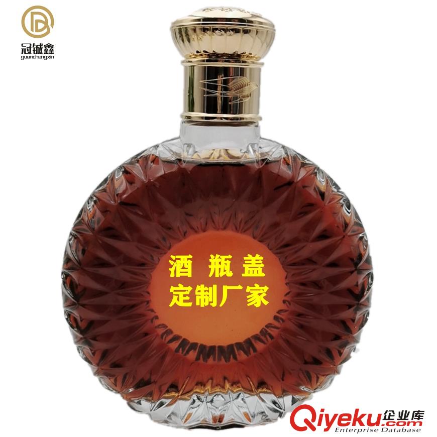 鋅合金酒瓶蓋 XO洋酒瓶蓋 白蘭地酒瓶蓋 白酒瓶蓋定制廠家原始圖片3
