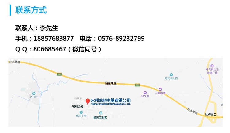 臺州周邊電路板貼片加工廠，十年老廠低價xjb高