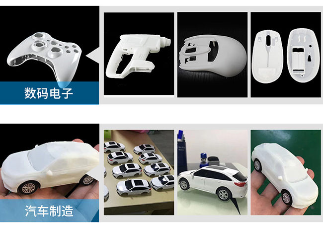武漢學生畢業展3D模型制作三維設計手板加工3D打印服務噴漆上色