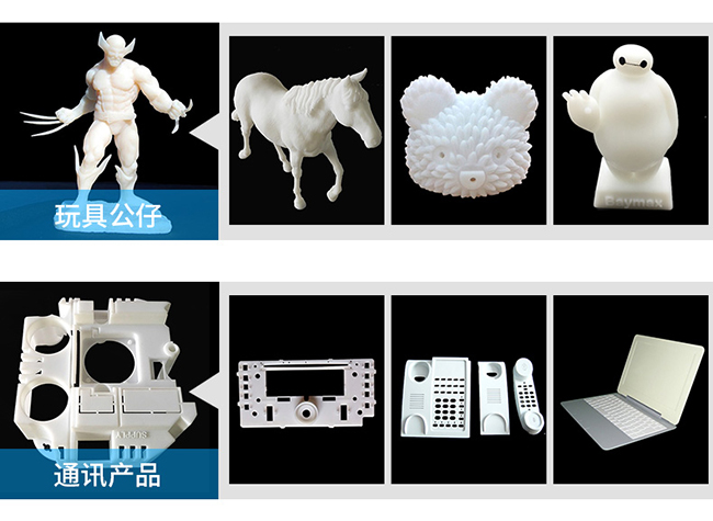 四川抄數(shù)畫圖手板制作工業(yè)級3D打印軟膠尼龍材料cnc加工三維建模