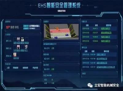 LHS蘇州立宏安高智能LOTO上鎖掛牌-立宏安全