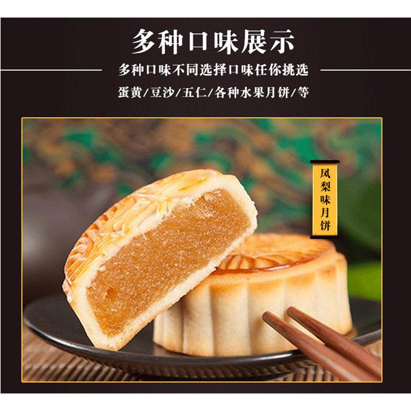 中秋鳳梨月餅 廣式月餅食品特產(chǎn)鳳梨月餅廠家批發(fā)禮盒裝散裝oem