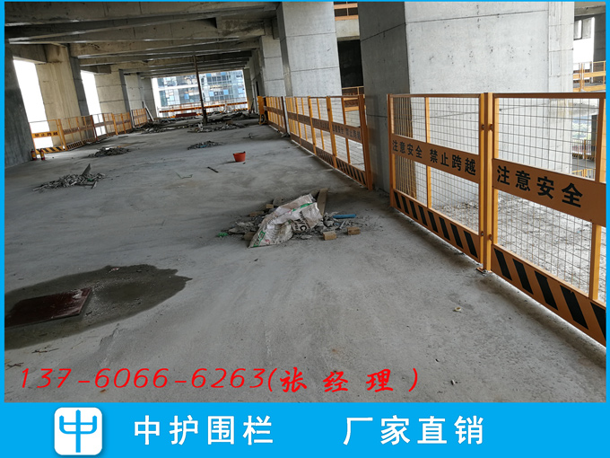 揭陽廠區(qū)工地臨邊防護(hù)欄桿圖片 建筑樓層基坑圍欄