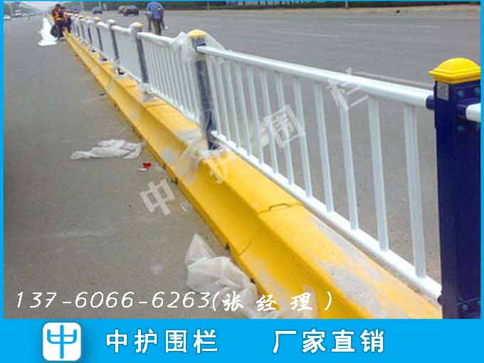 道路護(hù)欄底座 人行道護(hù)欄設(shè)置標(biāo)準(zhǔn) 湛江市政護(hù)欄原始圖片2
